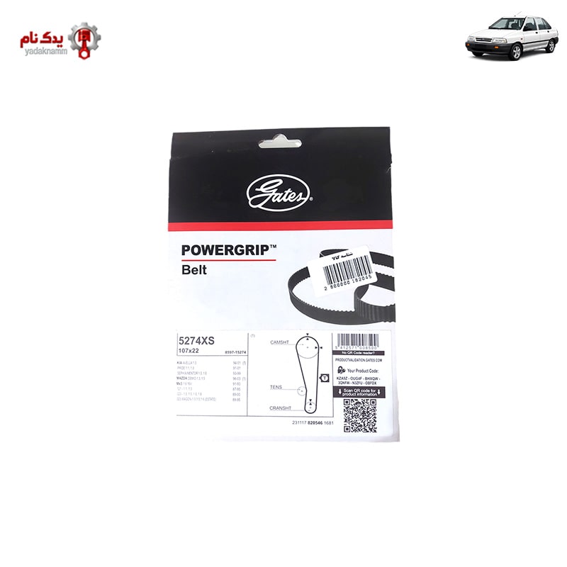 تسمه تایم پاورگریپ برای پراید