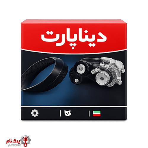 وایرشمع دیناپارت