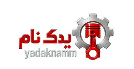 یدک نام